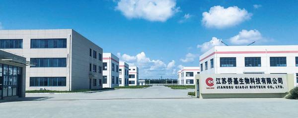 侨基集团工厂图1(供参考).bmp