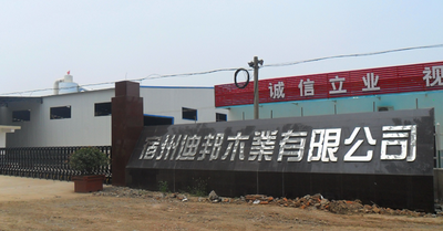 公司提供的年產(chǎn)8-10萬立方米多層刨花板生產(chǎn)線在安徽宿州迪邦木業(yè)有限公司建成投產(chǎn)