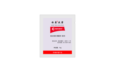 侨基®淡紫包装图.png