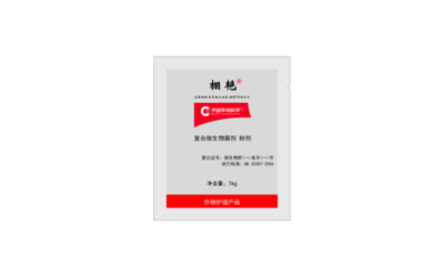 棚艳®包装图.png